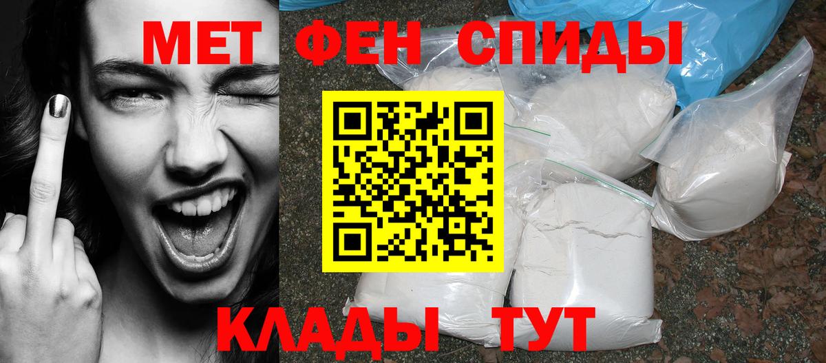 Amphetamine Розовый Партизанск