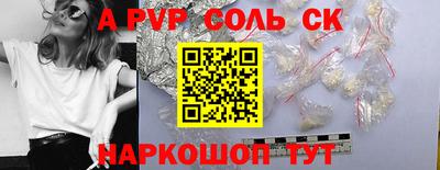 прущая мука Рыбинск
