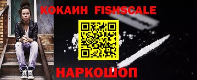 кокаин колумбия Пыть-Ях