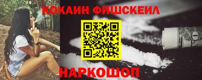 кокаин колумбия Пыть-Ях