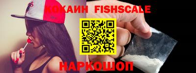 альфа пвп VHQ Пугачёв