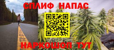 таблы Пушкино