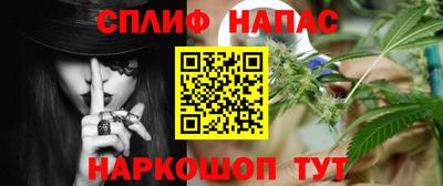 таблы Пушкино