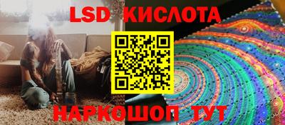 таблы Пушкино