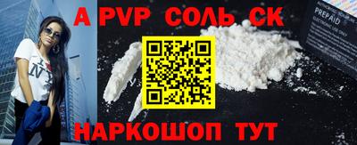таблы Пушкино
