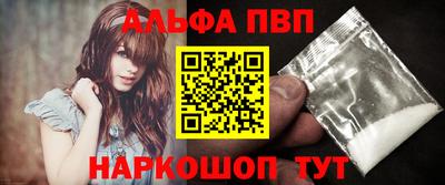 таблы Пушкино