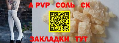 таблы Пушкино