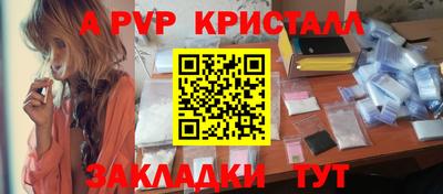таблы Пушкино