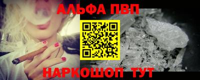 таблы Пушкино
