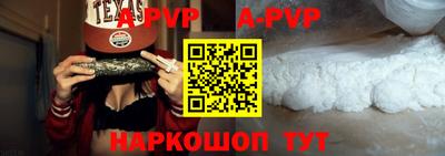 таблы Пушкино