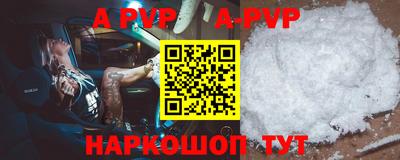 таблы Пушкино