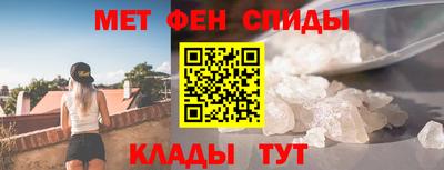 альфа пвп VHQ Пугачёв