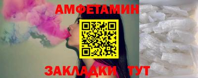 таблы Пушкино