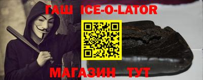 таблы Пушкино