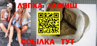 прущая мука Рыбинск