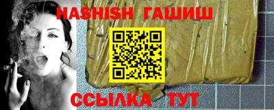 альфа пвп VHQ Пугачёв