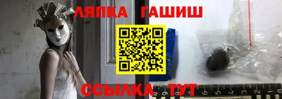 альфа пвп VHQ Пугачёв