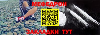 альфа пвп VHQ Пугачёв