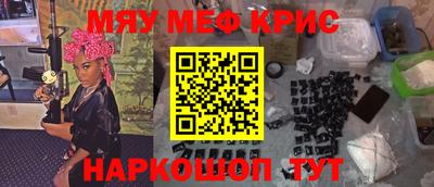 таблы Пушкино