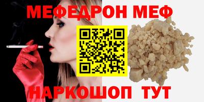 альфа пвп VHQ Пугачёв