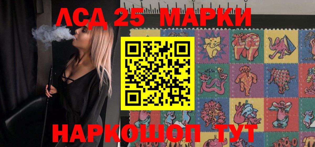 Партизанск  LSD-25 экстази ecstasy  LSD-25 экстази ecstasy  Вход с VPN 
