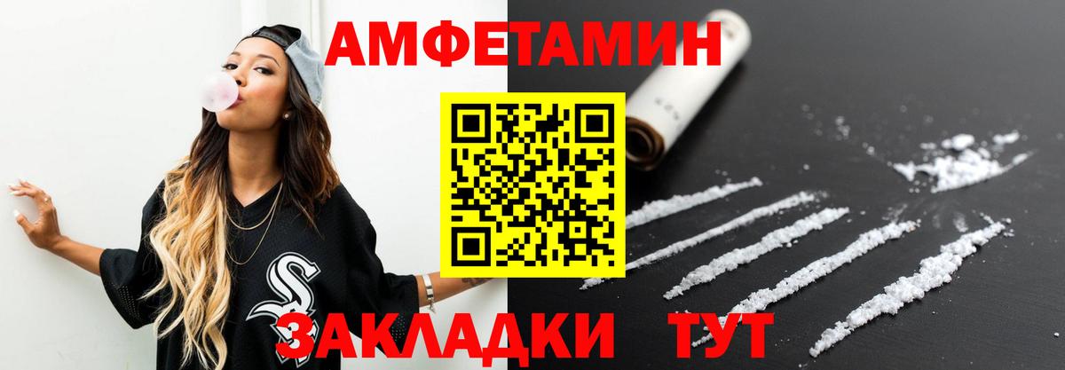 Первитин Декстрометамфетамин 99.9% Партизанск