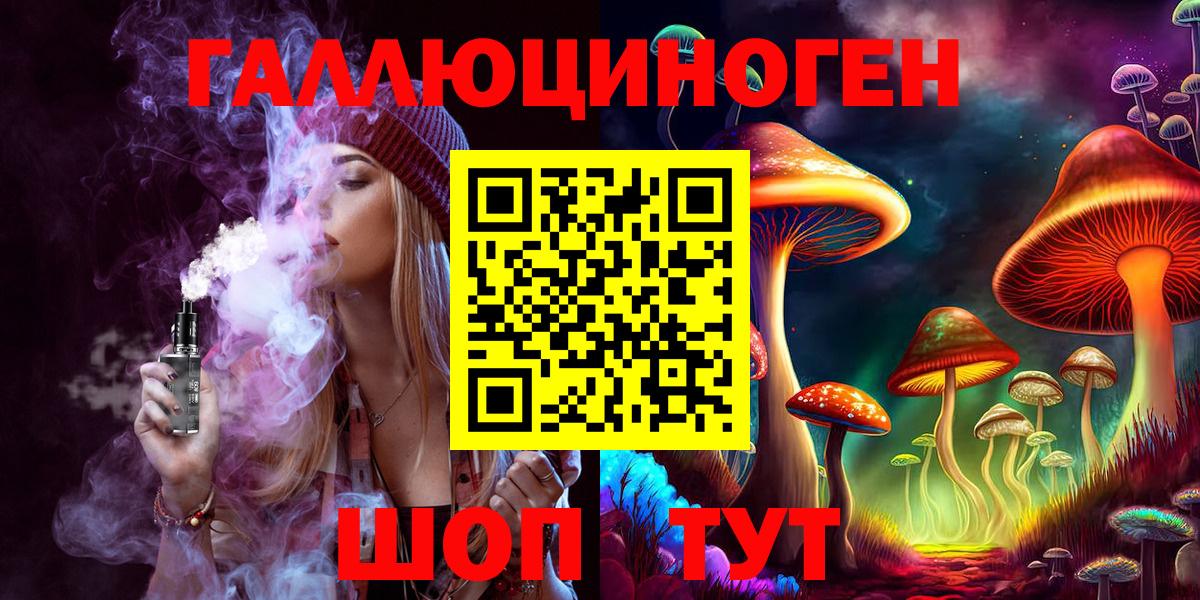 Галлюциногенные грибы Psilocybine cubensis  Вход с VPN  Псилоцибиновые грибы мицелий  Партизанск 