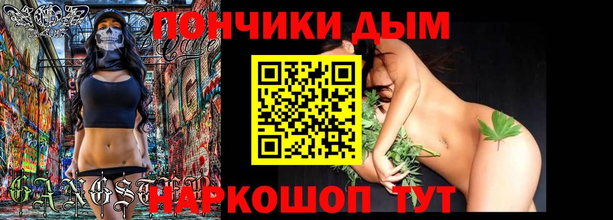 Канабис VHQ  Вход с VPN  МАРИХУАНА SATIVA & INDICA  Партизанск  Канабис планчик 