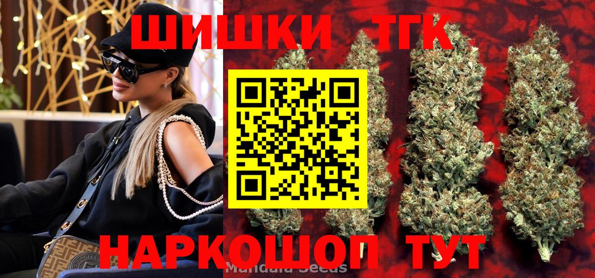 Шишки марихуана White Widow Партизанск